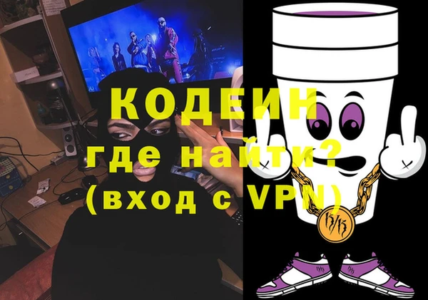 кокаин VHQ Бородино