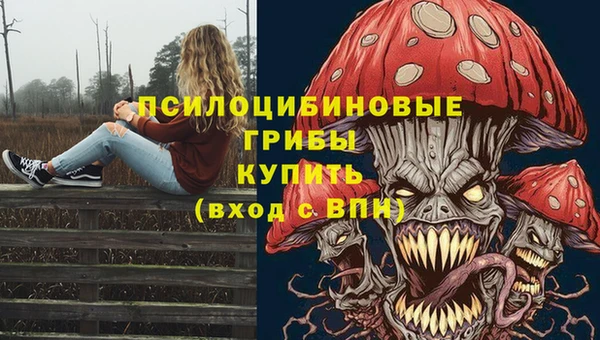 кокаин колумбия Бронницы