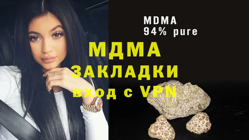 где купить наркоту  Балашов  MDMA Molly 