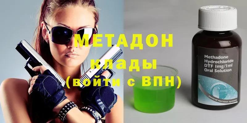 как найти наркотики  Балашов  МЕТАДОН methadone 